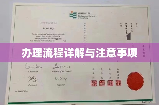 虎丘办理流程详解与注意事项